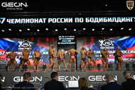 Чемпионат России по бодибилдингу - 2025