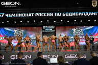Чемпионат России по бодибилдингу - 2025