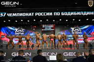 Чемпионат России по бодибилдингу - 2025
