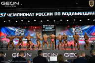 Чемпионат России по бодибилдингу - 2025