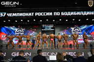 Чемпионат России по бодибилдингу - 2025
