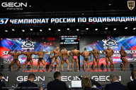 Чемпионат России по бодибилдингу - 2025