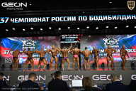 Чемпионат России по бодибилдингу - 2025