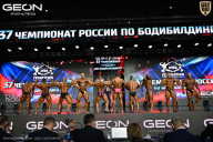 Чемпионат России по бодибилдингу - 2025