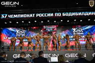 Чемпионат России по бодибилдингу - 2025