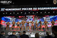 Чемпионат России по бодибилдингу - 2025