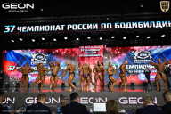 Чемпионат России по бодибилдингу - 2025