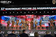 Чемпионат России по бодибилдингу - 2025