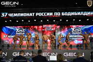 Чемпионат России по бодибилдингу - 2025