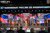 Чемпионат России по бодибилдингу - 2025