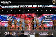 Чемпионат России по бодибилдингу - 2025
