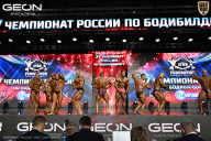 Чемпионат России по бодибилдингу - 2025
