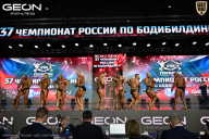 Чемпионат России по бодибилдингу - 2025