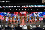 Чемпионат России по бодибилдингу - 2025