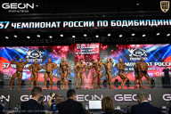 Чемпионат России по бодибилдингу - 2025