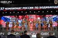 Чемпионат России по бодибилдингу - 2025