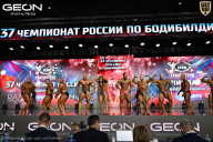 Чемпионат России по бодибилдингу - 2025