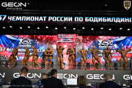 Чемпионат России по бодибилдингу - 2025