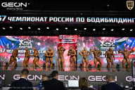Чемпионат России по бодибилдингу - 2025