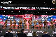 Чемпионат России по бодибилдингу - 2025