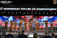 Чемпионат России по бодибилдингу - 2025