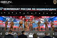 Чемпионат России по бодибилдингу - 2025