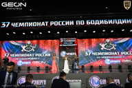 Чемпионат России по бодибилдингу - 2025
