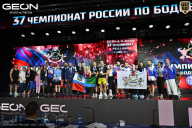 Чемпионат России по бодибилдингу - 2025