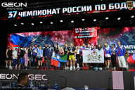 Чемпионат России по бодибилдингу - 2025