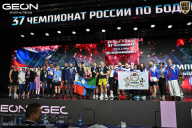 Чемпионат России по бодибилдингу - 2025