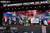 Чемпионат России по бодибилдингу - 2025