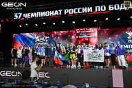 Чемпионат России по бодибилдингу - 2025