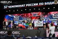 Чемпионат России по бодибилдингу - 2025