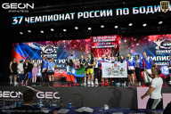 Чемпионат России по бодибилдингу - 2025