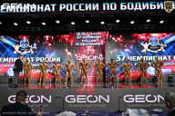 Чемпионат России по бодибилдингу - 2025