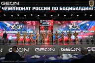 Чемпионат России по бодибилдингу - 2025