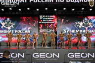 Чемпионат России по бодибилдингу - 2025