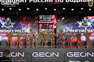 Чемпионат России по бодибилдингу - 2025