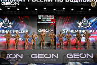 Чемпионат России по бодибилдингу - 2025