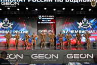 Чемпионат России по бодибилдингу - 2025