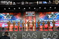 Чемпионат России по бодибилдингу - 2025