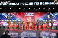 Чемпионат России по бодибилдингу - 2025