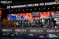 Чемпионат России по бодибилдингу - 2025