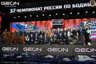 Чемпионат России по бодибилдингу - 2025