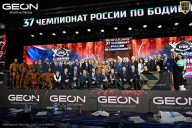 Чемпионат России по бодибилдингу - 2025