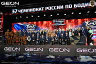 Чемпионат России по бодибилдингу - 2025