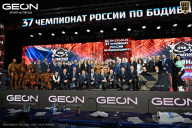 Чемпионат России по бодибилдингу - 2025