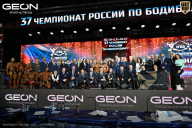 Чемпионат России по бодибилдингу - 2025