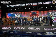 Чемпионат России по бодибилдингу - 2025