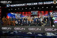 Чемпионат России по бодибилдингу - 2025